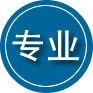 汶川专业道路救援