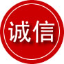 汶川诚信救援服务
