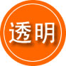汶川救援费用合理