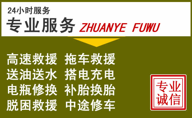 新能源汽车保有量攀升,汶川道路救援行业未来发展新趋势解析